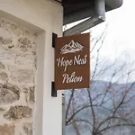 Hope Nest Pelion * ザゴラ