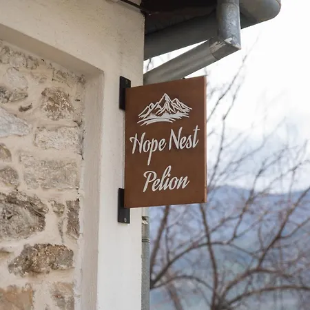 Hope Nest Pelion * Zagora