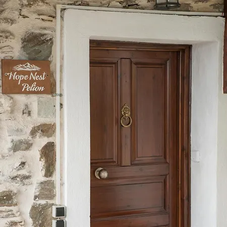 Дом отдыха Hope Nest Pelion Загора